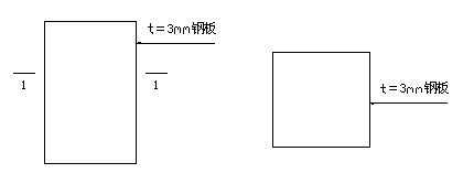 完整的止水鋼板高線施工方案