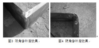 異形結構地下室導墻鋼板止水帶的安裝