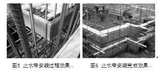 異形結構地下室導墻鋼板止水帶的安裝