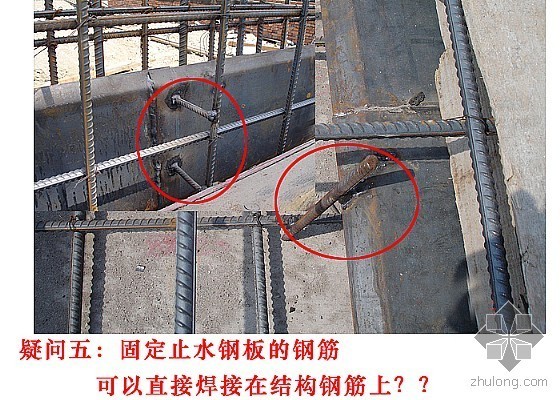 止水鋼板知識寶典