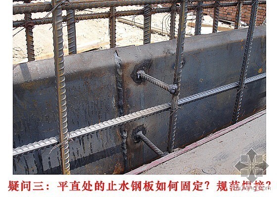 止水鋼板知識寶典