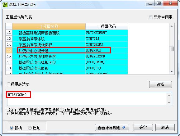 后澆帶的止水鋼板長度判斷方法